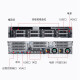 Dell PowerEdge R740 2U Rack Server Host Virtualization Host dual 6248 40 núcleos 80 hilos 2.5g 64g/2 bloques 480g+3 bloques 4T/H750/750W