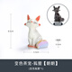 Xixi Taitai color changing little fox tea pet cute personalized tea treasure small ornaments on the tea table tea ceremony tea play tea set creative can be raised morning and evening a pair of color changing foxes