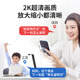 唯彩 远程辅导机A3远程辅导作业神器2K超清实时语音通话国A级照度异地家长远程辅导作业摄像头 2K超清不限量版A3