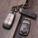 Cang plastic is suitable for 2025 Mercedes-Benz gla220 key cover 200 key shell buckle e300lc260l car al male cl female g half pack 2 keys black + car logo leather rope