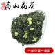 Valerie Sichuan Jasmine Tea Pingwu Deep Mountain Alpine Tea Mingqian Tea New Tea Spring Tea Specialty Strong Fragrance Durable Brewing One Jin Jin is equal to 0.5 kilogram (500 grams) fragrant tea