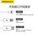 PISEN three-in-one data cable is suitable for Apple 14/13/12/11/8/x Huawei Type-c Android Xiaomi one-to-three multi-function charging cable three-in-one charging cable (1 meter) standard (not included), charger)