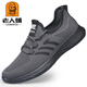 
Laorentou (laorentou) mesh shoes men 2025 spring and summer new breathable flying mesh shoes sports running shoes thick sole old Beijing cloth shoes men 15619 gray four-season model 43