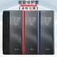 尚源泰 适用于真皮华为Mate30epro手机壳mate30 pro5G翻盖智能休眠视窗皮套商务防 mate30epro/30pro-黑色素皮版不能用