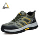 
Jingtu (Jingtu) labor protection shoes for men in summer breathable anti-smashing steel head anti-puncture ultralight anti-slip safety work site shoes 857 41