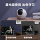 Fluoritkamera C6C2K Starlight Nachtsicht Smart Home Gimbal Indoor Camera Monitor Home Wireless WiFi Mobiltelefon Remote High Definition 4MP neue C6C Starlight-Version [4 Millionen Starlight Nacht Vision + 5G Dual Frequenz] 128G High-Speed-Karte [Bestellen Sie Upgrade 256g