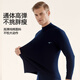 Septwolves [Pure Cotton Mid-Collar] Autumn Clothes and Autumn Pants Men's Windproof Neck Protector Half Turtle Collar Thermal Underwear Autumn and Winter Cotton Sweater Set