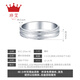 Zhenai (zhenai) PT999 platinum ring men's and women's couple rings classic double line frosted platinum couple's ring proposal ring PT999 ring No. 10 4.01g
