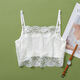 Silk suspender tube top underwear for women in summer, anti-exposure bottoming, beautiful back, lace, chest wrap, small vest, thin style