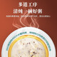 宫仙盏厚椰银耳紫米燕窝粥 马来西亚燕窝早餐代餐速食粥165g/碗 【燕窝粥新年礼盒装】银耳2紫米2黑米2百合山药2