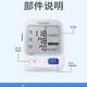 OMRON (OMRON) MONITEUR DE PRESSION DU PERSONNEMENT POUR LE MÉNAGEMENT DÉPIRON HORTÉE PRISE DE HAUTE PRISE IMPOSÉ CHIP UPPER ARME MÉDICAL MÉDICAL MESURES DE MESURATION DE LA PLUSE HORTÉ