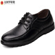 Light Fairy Herren Plus-Fett Plus-Size-Lederschuhe für Männer Lederschuhe Großgröße Lose extra-großes Frühlingsleder Koreanische Version atmungsaktiv 9905 Schwarze Einzelschuhe [vier Jahreszeiten] 44