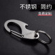 jobon中邦钥匙扣304不锈钢钥匙扣男 腰挂简约汽车钥匙圈链挂件创意礼物 电光银-不锈钢6628