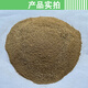Fast selling hawthorn powder for veterinary use, appetizing and appetizing for pigs, cattle, sheep, chickens, ducks and geese, fattening, heat-clearing, spleen-strengthening feed additive, price of 20 bags, free 5 bags/real hair 25 bags