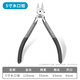 Greener (GREENER) water mouth pliers diagonal nose pliers 5-inch model cutting pliers household electrician wire cutter offset pliers diagonal nose pliers wire cutting pliers
