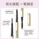 MAYCREATE Small Gold Chopstick Eyebrow Pencil Black*3 Set Triangular Sketch Waterproof Long-lasting No Fading Novice Novice Goddess Gift