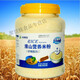 Beidikang Iron Zinc Calcium Huaishan Nutritional Whole Rice Noodles Baby Rice Noodles Supplementary Food Rice Noodles 800g Carrot Barley Flake