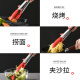 BAYCO barbecue clip stainless steel silicone food clip anti-scalding silicon barbecue steak clip food clip BX3613
