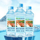 Mingren Soda Water Drink 375ml*24 Bottles of Sugar-free and Steam-free Weak Alkaline Water Drink Integrated Box Pack Original Soda Water Drink 375ml*6 Bottles [Try it out]