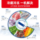 Xingxing (Xingx) Réfrigérateur de congélateur à grande capacité horizontal commercial, réfrigération à la conversion de réfrigération et congélation à haute température, réfrigération à haute efficacité de première efficacité énergétique de premier niveau, magasins, supermarchés, dépistage de la crème glacée [BC-728GE