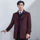 Hongdu new wool coat mid-length buckle fashionable slim suit collar daddy suit 100 wool men's jacket Burgundy EN1277-3 S 165/84A
