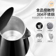 SUPOR electric kettle 1.7L all-steel seamless double-layer anti-scalding electric kettle 304 stainless steel kettle SWF17E20C