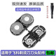 ZDCP adapté au support de tête de rasoir Feike FS711FS829FS812FS821FS871FS876 Blade Couteau net 2 couteau 2 net
