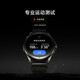 小米WatchS4Sport 小米智能健康手表 国家补贴 心率血氧监测  压力呼吸监测 户外运动手表 氟橡胶表带
