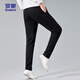 Romon (Romon) Pantalon décontracté élastique à quatre côtés Romon pour hommes et pantalon hétéro 902 des hommes polyvalents 902