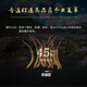 
Liwei Leopard Cordyceps gift box 4 pieces/gram 5g pack 20 pieces of high-altitude freeze-dried Cordyceps gift gifts for elders and leaders