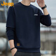 Jeep (JEEP) sweatshirt men's autumn and winter loose long-sleeved T-shirt men's round neck bottoming shirt clothes men's dark blue XL