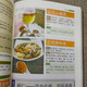 
[Xinhua genuine version] Traditional Chinese medicine health treatment Yipeng Chinese family Health knowledge collection Book of common sense life manual Health diet therapy Nutrition SN3294