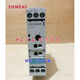 XMSJ时间继电器3RP1505-1AP303RP1505-1BP303RP1505-1AQ303RP15051 1A 1AQ30