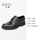 Sachi Men's Shoes Best Selling Genuine Leather Cowhide Fashion Brogue High-end Wedding Shoes Business Casual Leather Shoes Shopping Mall Same Style Black (402282237Z) 40 European Size (National Code 41)