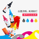 
Tianwei is suitable for Epson L313 printer ink L111 for filling L130 L310 ink L363 L565 672 black 250ML (14000 pages)