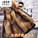 JEEP SPIRIT2025夹克男装派克服男断码仿貂皮大衣可拆卸内胆狐狸皮毛一体超厚 黄色内胆【中长款毛毛袖】仅剩5件 M 码 斤以下