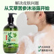 Changqingquan 21 flavor herbal shower gel, gentle cleansing, anti-itching, antibacterial, mite removal, elegant fragrance, Changqingquan shower gel, two bottles, suitable for mothers, infants and children, official flagship