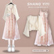 XUEFEILANQI French dress new 2025 skirt summer women's clothing temperament beautiful fairy gentle suspender long skirt apricot top + apricot gauze skirt L [100-120Jin[Jin equals 0.5 kg]]
