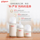 贝亲（Pigeon）婴儿宝宝玻璃奶瓶 防胀气奶瓶 第3代 宽口径自带奶嘴SS号160ml