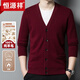Hengyuanxiang Autumn and Winter Wool Sweater Men's 100 Pure Wool Cardigan Middle-aged and Elderly V-neck Sweater Knitted Cardigan Jacket Men's Thick Deep Camel ZYR1766 2XL 180 Recommended 150-170Jin Jin equals 0.5 kg