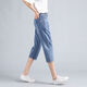 Les jeans d'été à sept points d'été de Daienwei pour les nouveaux pantalons courts courts sur le genou pantalon harem lâche décontracté de Denim F9272 Pantalon recadré 26 tailles recommandées 80-90jin [Jin est égal à 0,5 kg]