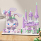 
Guanchao Xingdai Lu pen holder building block assembly puzzle toy boy 6-12 years old children toys girls birthday gift puzzle