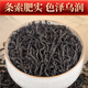 The first Jiangnan black tea Wuyi Zhengshan small-spring special grade 500g new tea strong fragrance tea gift box canned spring tea high-end gift gift
