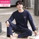 
Modal pajamas men's spring and autumn thickened cotton long sleeve trousers home clothes air cotton interlayer cotton autumn and winter style pullover KK6196 L (160)