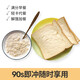 Haomaido Cereal 1518 Australisches Haferflocken Großer Portion Original gebrautes Getreidemahlzeitersatz ohne Kochen zu essen Frühstück Australische Haferflocken 1518g*1 Bag