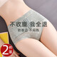 
Jemanli belly-tight panties for women with strong belly-tight mid-waist thin postpartum waist shaping artifact body-shaping panties hip-tight pants 2 packs (skin color + gray-blue) L size (90-110Jin [Jin equals 0.5 kg])