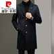Pierre cardin winter medium-length cashmere woolen coat men's over-knee high-end middle-aged business suit wool jacket knitted navy blue 826 long 170 sizes [recommended 100 Jin [Jin equals 0.5 kg]-125 Jin [Jin equals 0.5 kg]]