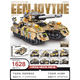 2024 new compatible Lego building blocks military tanks with high difficulty and huge size boy armor assembled children's toys 37CM ​​remote control lighting version] 99a tank