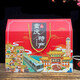 WEIGUYAN CHONGQING SPÉCIALITÉ BOX Gift 3890G Cadeau pour les personnes Festival de mi-automne et Gift Gift Gift Snack Gift Gift [Chongqing Special