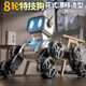 Xini Machine d'intelligence artificielle chien bionic robot 2024 Nouveau jouet de cascadeur à huit roues à induction à huit roues Électrique Barron Boy Boy Tunt à huit roues (Dual Control-Remote Control + Watch) + Lithium Battery High-Equipment: 2 ensembles de batteries USB [Batterie dure environ 3600 secondes]